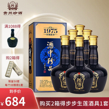 怎么樣,精品,精品,高粱酒,高粱