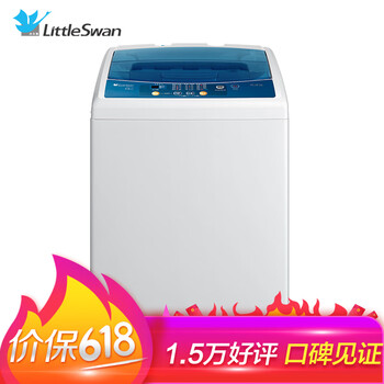 小天鵝（LittleSwan） 波輪式 全自動(dòng) 洗衣機(jī) TB75VJ20