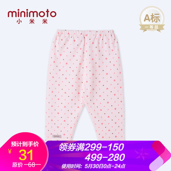 minimoto,minimoto,女童,排名,女童,長褲,長褲,排行榜,推薦