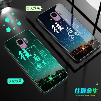 鴻偉科 三星S9 手機(jī)殼/保護(hù)套