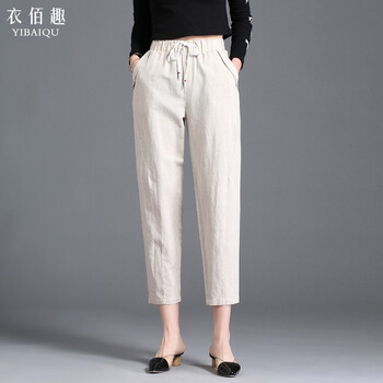 衣佰趣（YIBAIQU） 自然腰 哈倫褲 女 九分褲 休閑褲