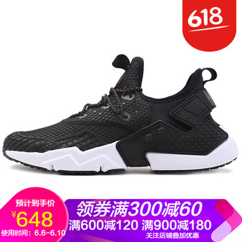 耐克6代跑鞋