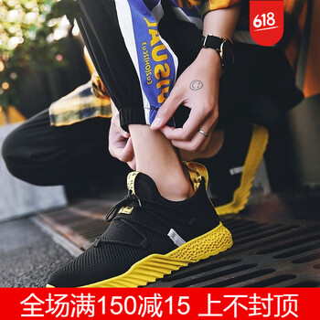 系帶運(yùn)動(dòng)男鞋，享受舒適快感
