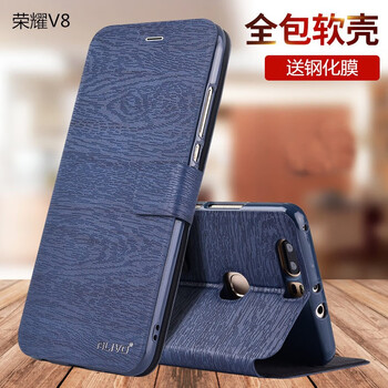 榮耀v8皮套