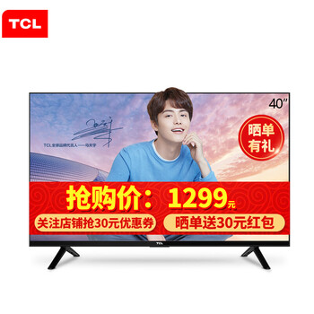 tcl電視39