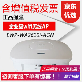 多模式無線路由器