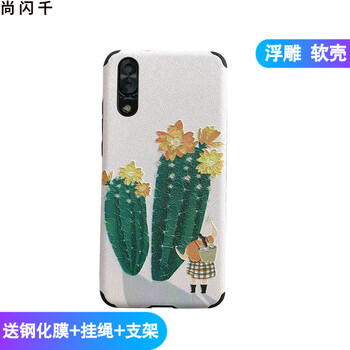大叔都差，硅膠防摔蘋果手機(jī)殼