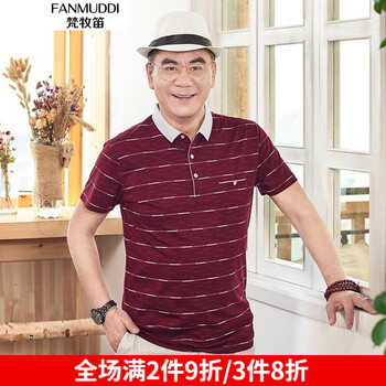 梵牧笛（FANMUDDI） 短袖 男士T恤 紅色（9912） 