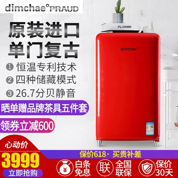 變頻單門冰箱，讓食物不再串味