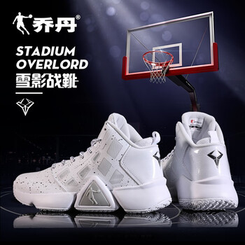 喬丹（QIAODAN）籃球鞋白色（2代） 