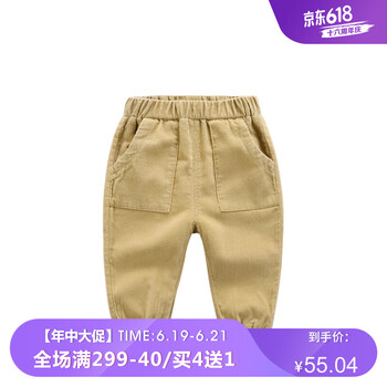 齊齊熊（ciciibear）童裝休閑褲