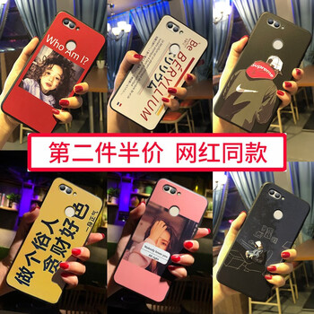 帥璽（SHUAIXI） 華為nova2 手機殼/保護套
