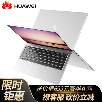 華為商城x5