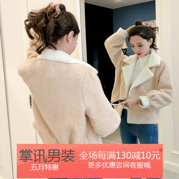 時尚外套，打造青春女神