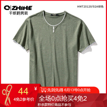 千紙鶴（Q ZHIHE） 短袖 男士T恤 02A綠色 
