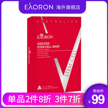 v臉面膜