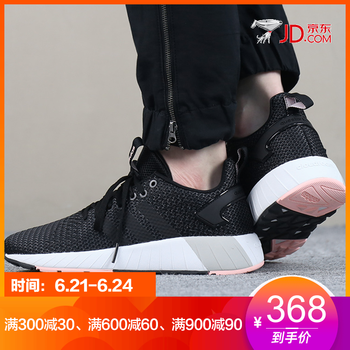 阿迪達斯（Adidas）跑步鞋DB1691 36