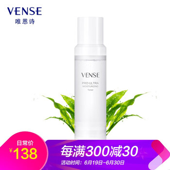 唯恩詩（VENSE） 100