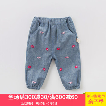 童裝牛仔褲繡花