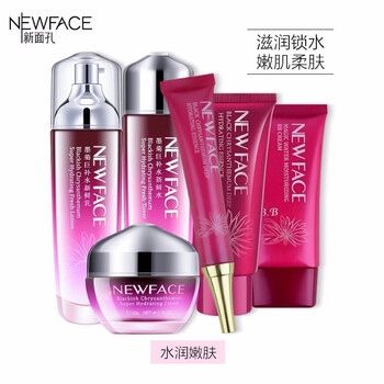 新面孔（NEW FACE）套裝/禮盒提拉緊致，保濕，補(bǔ)水