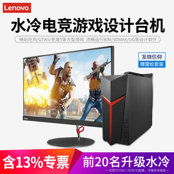 9000,9000,聯(lián)想,聯(lián)想,怎么樣