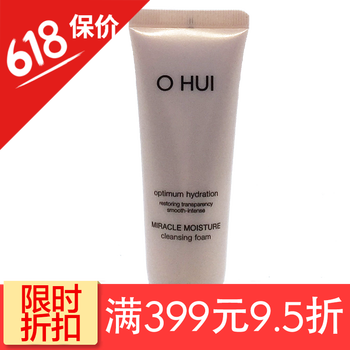 保濕手工皂，讓肌膚更水嫩