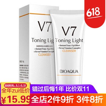 v7洗面奶