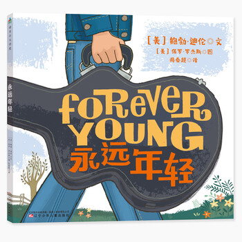 童立方繪本