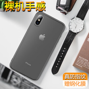 卡酷易（KaKueasy） AppleiPhone X 手機(jī)殼/保護(hù)套