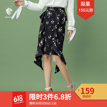 元素,流行,半身裙,花森,趨勢(shì),新款,樣式