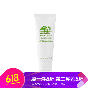 補水去油面膜