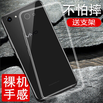 奧多金 vivoy81s vivoy83 手機(jī)殼/保護(hù)套