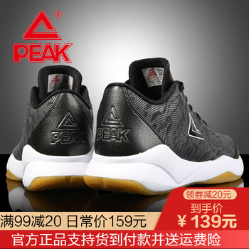 低幫,怎么樣,運動,運動,球鞋