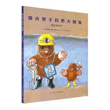 書摘