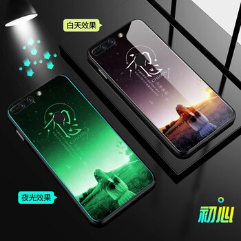 威?。╓EIJIAN） 榮耀v9 手機殼/保護套