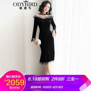 歐迪鳥（ODYBIRD） 純色 3D，露肩，拼接，褶皺 連衣裙