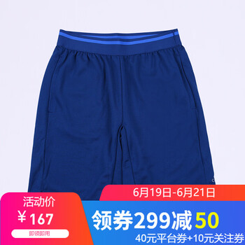 阿迪達(dá)斯（adidas）童裝