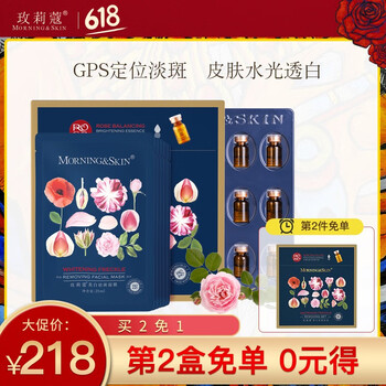 成都祛斑