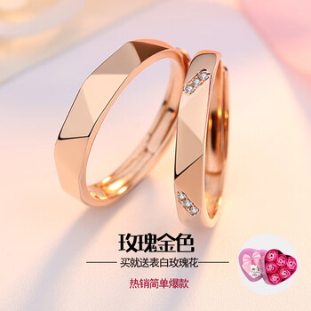 老鳳祥玫瑰金戒指