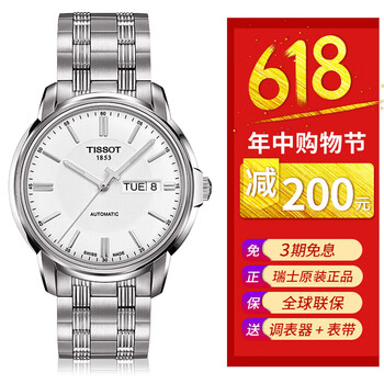 簡約機械表，讓你愛上腕間風情