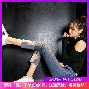 瑞葛麗兒（RUIGELIER） 高腰 直筒褲 女 九分褲 牛仔褲