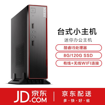 廣州七喜
