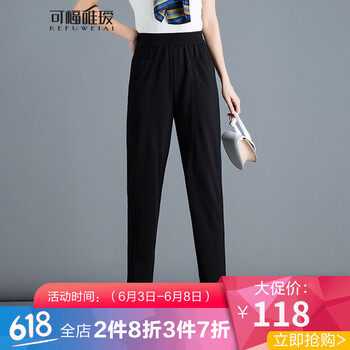 女神福音，高腰九分褲顯瘦