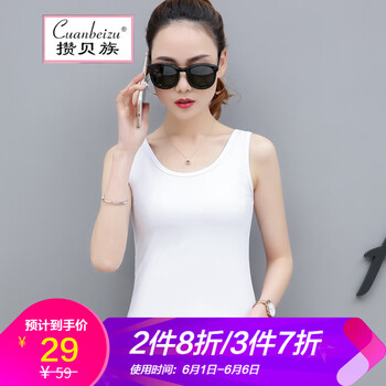 元素,妹妹,吊帶,新款,流行,趨勢,背心,樣式