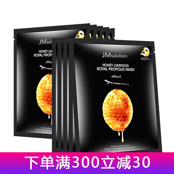 JMsolution面膜控油平衡，補(bǔ)水保濕，提拉緊致