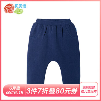 兒童哈倫褲抓絨