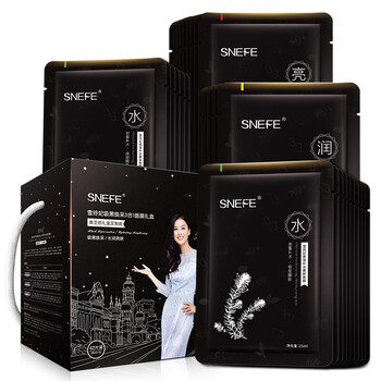 雪玲妃（Xuelinfe）面膜控油平衡，清潔，細(xì)致毛孔，補水保濕，去黑頭，提拉緊致，提亮膚色