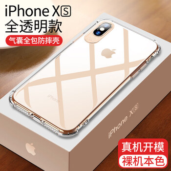 cance1 iPhone XS Max 手機(jī)殼/保護(hù)套