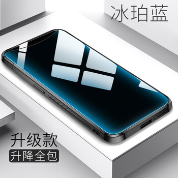 立豐手機殼