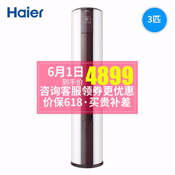 定速,定速,怎么樣,海爾,海爾,立式,立式